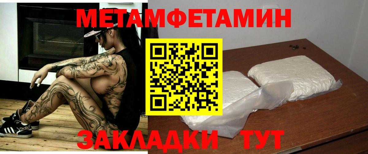 Алатырь  Amphetamine VHQ  Амфетамин  Вход с VPN 
