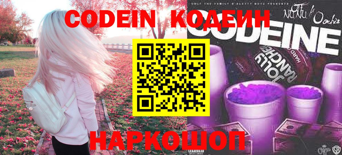 Галлюциногенные грибы Алатырь