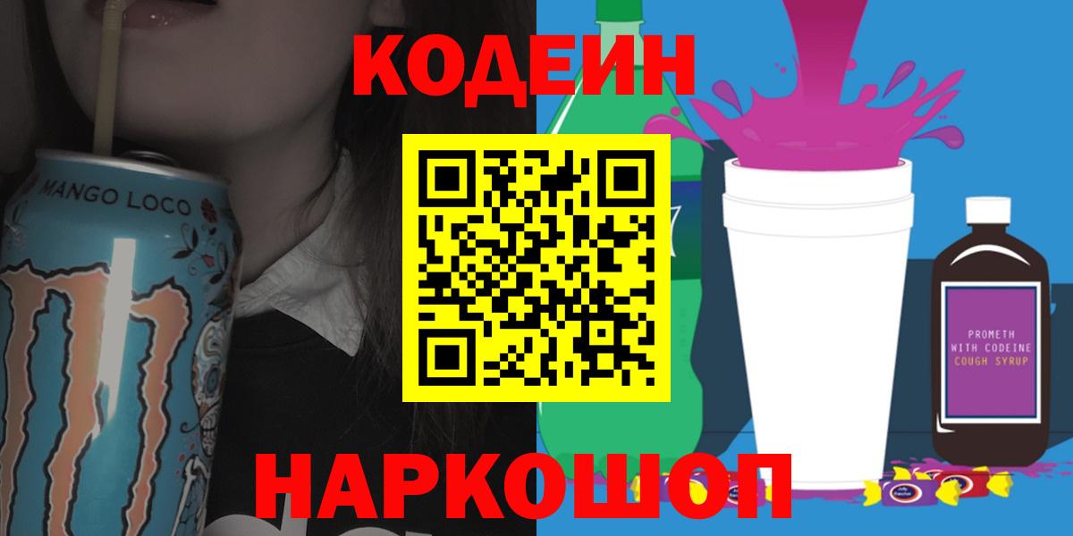 Алатырь  МАРИХУАНА  МЕФ кристаллы  Вход с VPN  ГАШ  LSD-25 