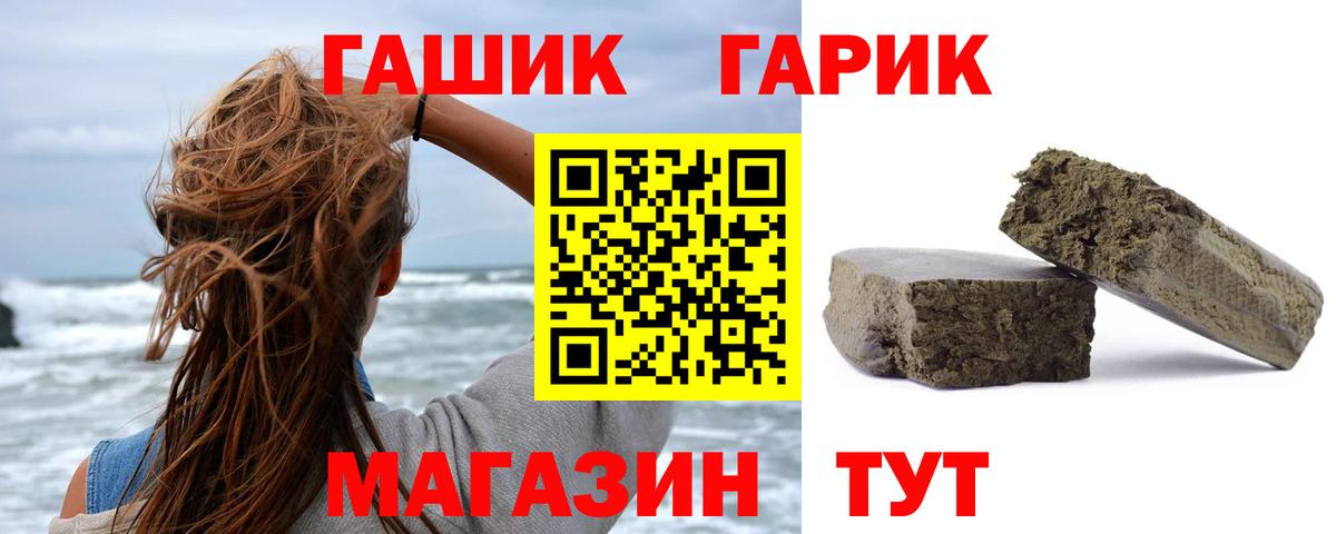 Алатырь  Гашиш  Вход с VPN  ГАШ Ice-O-Lator  Гашиш убойный 