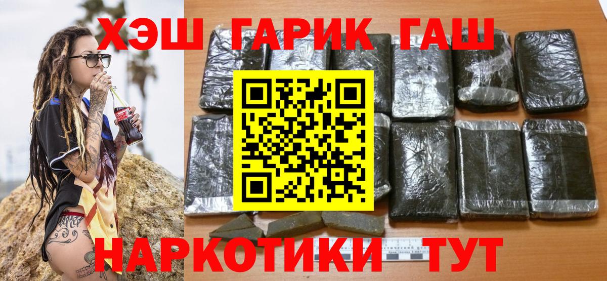 ГАШ 40% ТГК Алатырь