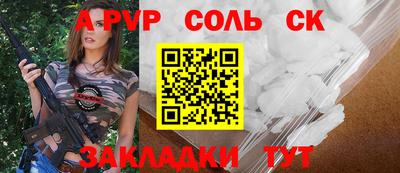 не бодяженный Партизанск