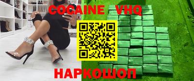 наркотики Первоуральск