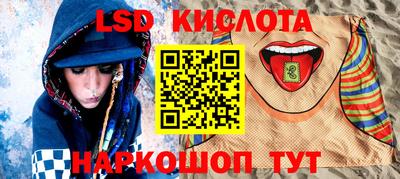 ГАЛЛЮЦИНОГЕННЫЕ ГРИБЫ Пенза