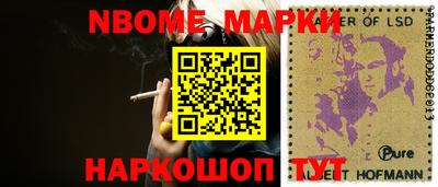 наркотики Первоуральск