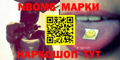 наркотики Первоуральск