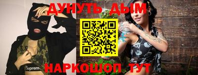 ГАЛЛЮЦИНОГЕННЫЕ ГРИБЫ Пенза