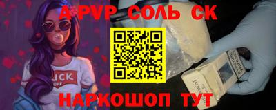 ГАЛЛЮЦИНОГЕННЫЕ ГРИБЫ Пенза