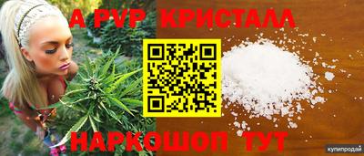 ГАЛЛЮЦИНОГЕННЫЕ ГРИБЫ Пенза