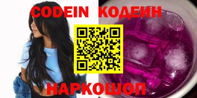 ГАЛЛЮЦИНОГЕННЫЕ ГРИБЫ Пенза