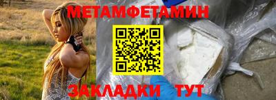 ГАЛЛЮЦИНОГЕННЫЕ ГРИБЫ Пенза