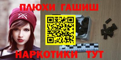 ГАЛЛЮЦИНОГЕННЫЕ ГРИБЫ Пенза