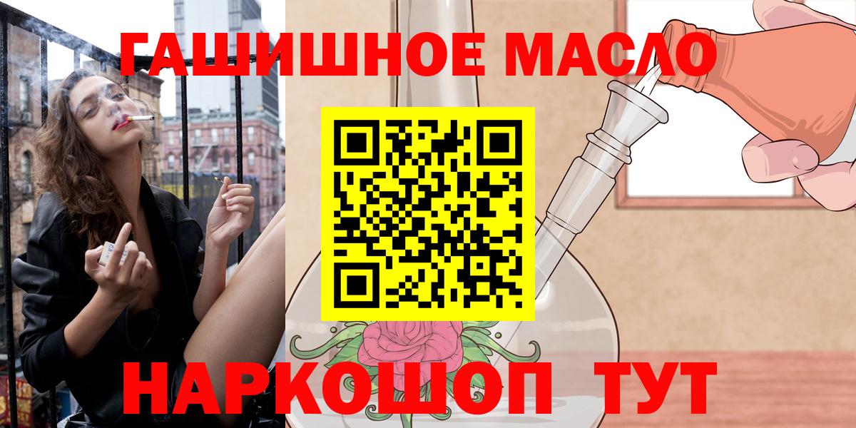 Дистиллят ТГК вейп с тгк Алатырь