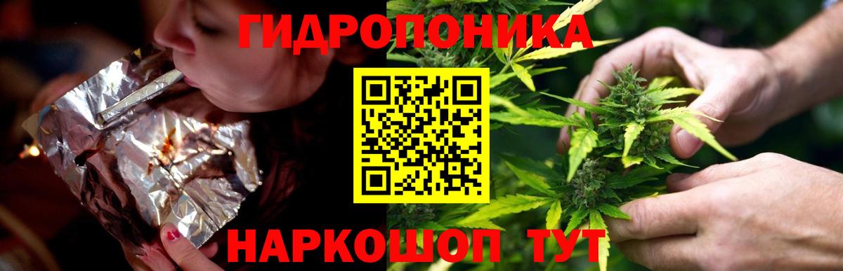 Бошки Шишки White Widow  Марихуана White Widow  Алатырь  МАРИХУАНА семена  Вход с VPN  Канабис семена 